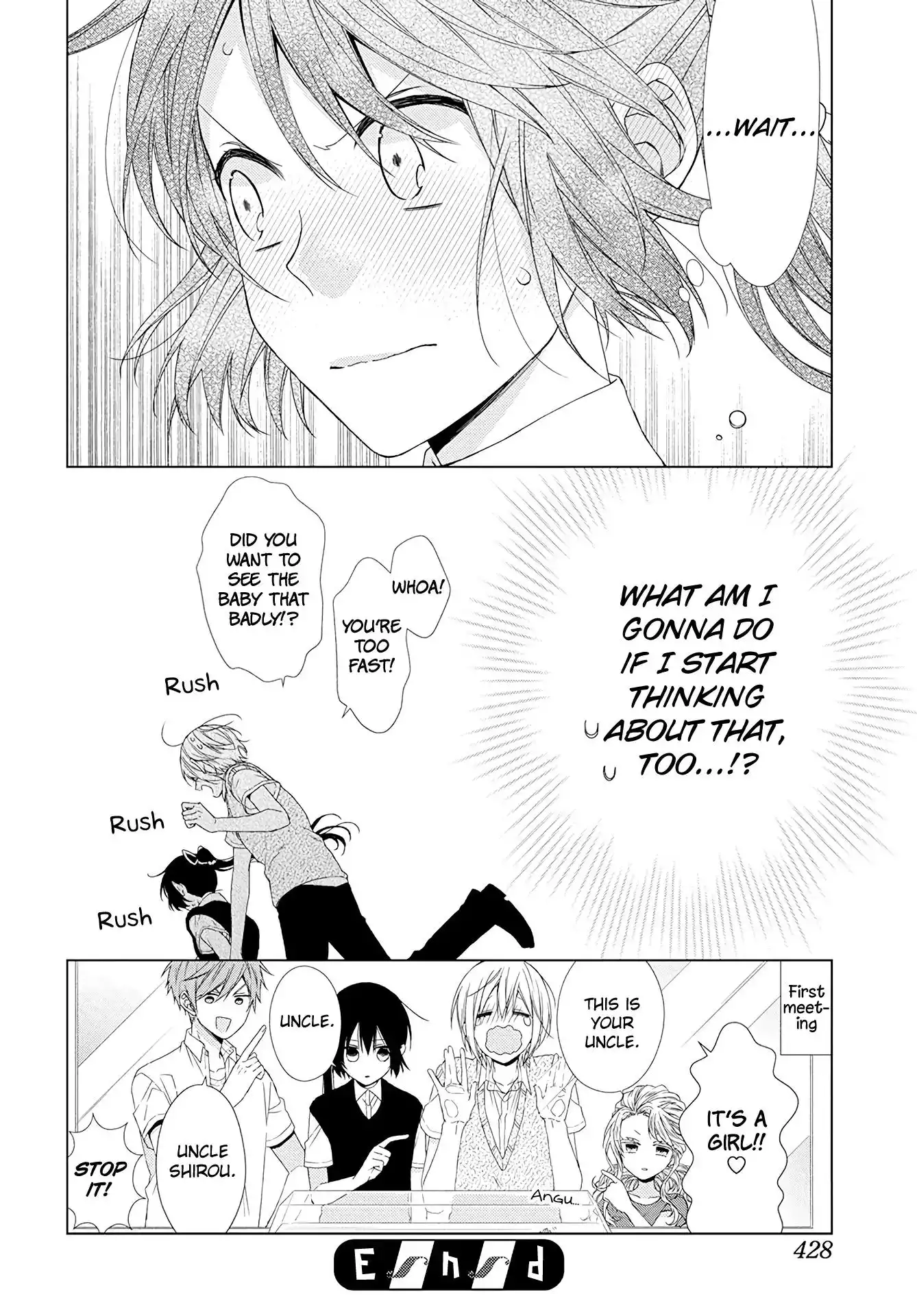 Mizutama Honey Boy Chapter 52.6 17